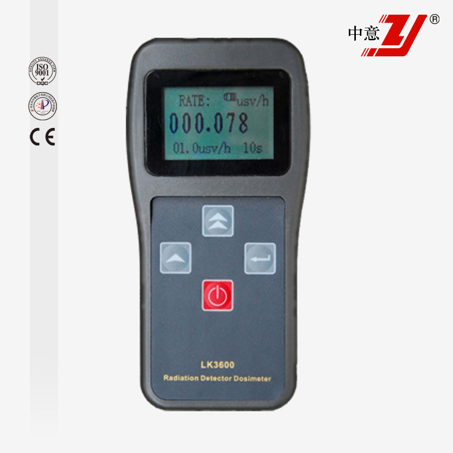 LK3600 核輻射檢測儀