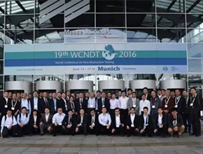 2016o(w)pzy(c)(hu)WCNDT 2016ߵʮŌo(w)pzy(c)(hu)